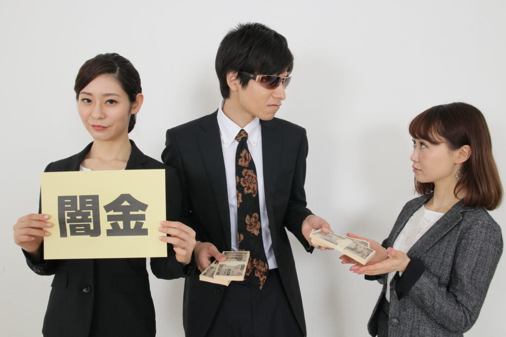 トゴ金融・トジュウ金融