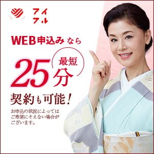 アイフル-20221027