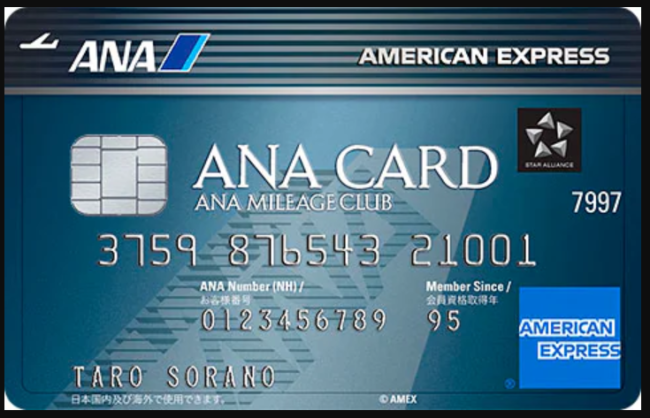 ANAアメックスカード(ANAアメリカン・エキスプレス・カード)の審査