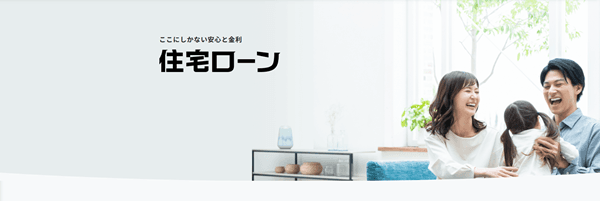 ドコモSMTBネット銀行